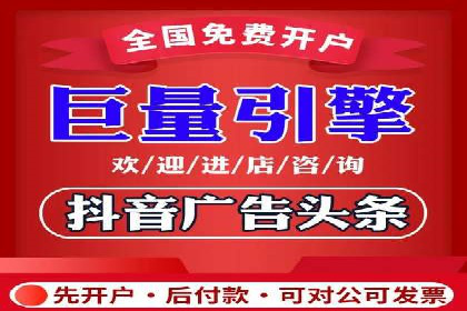 头条信息流优化策略分享